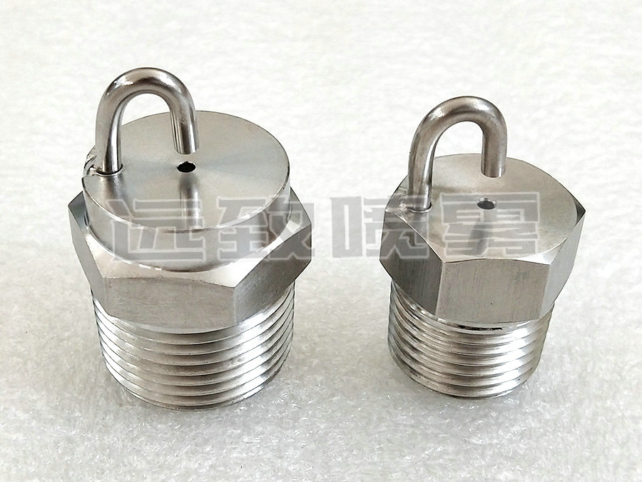 雾化喷嘴起到的效果