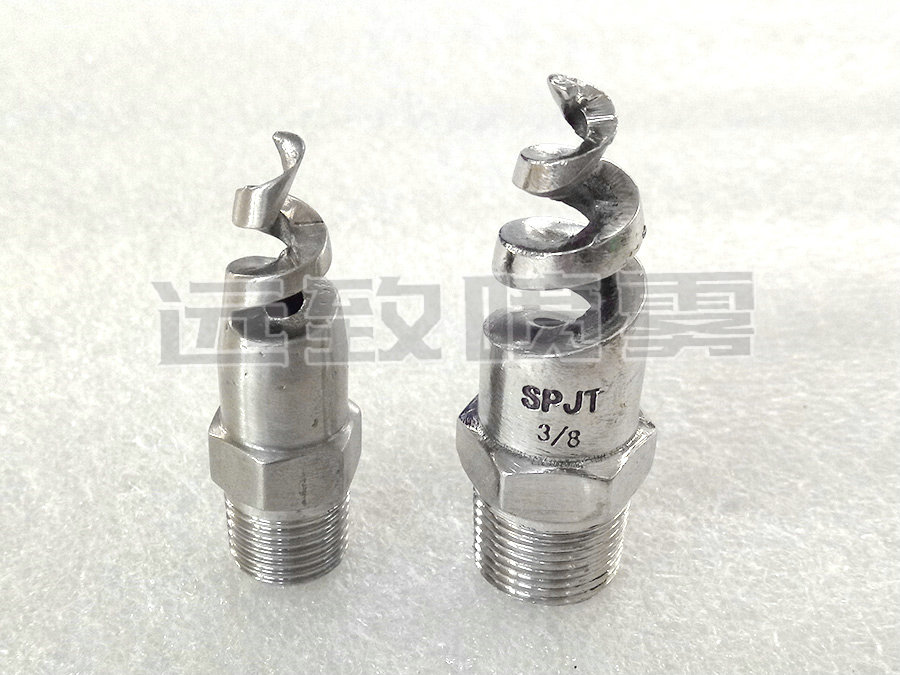 分析螺旋喷嘴的工作原理