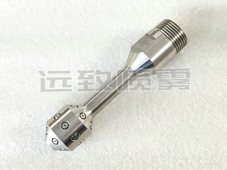 固定多孔清洗喷嘴