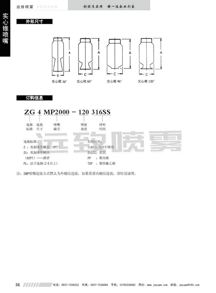 戳我试试