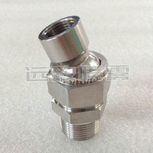 可调球接头-36275系列