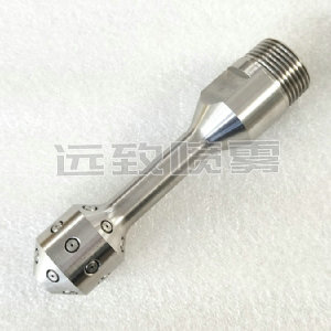 固定多孔清洗喷嘴