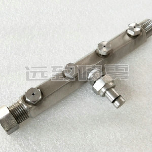 组合式微细雾化