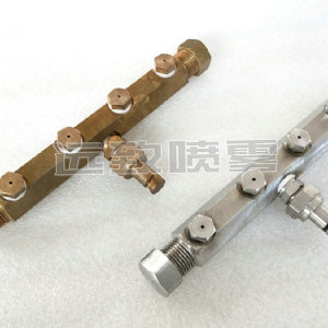 组合式微细雾化