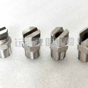 高压扇形喷嘴-WEG