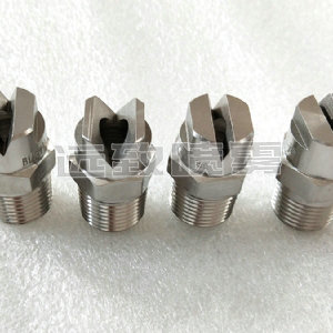 高压扇形喷嘴-WEG