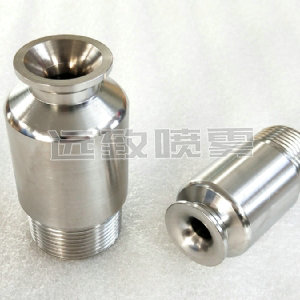 大流量实心锥喷嘴SMP型
