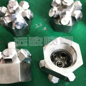 广角组合式微细雾化喷嘴